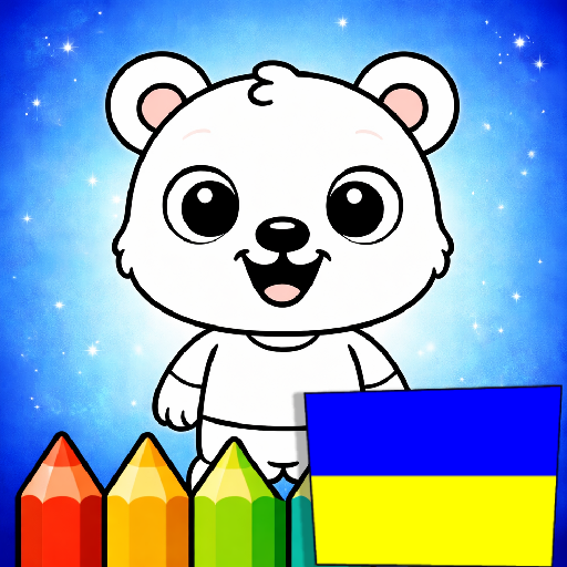 Kids Coloring Games app icon